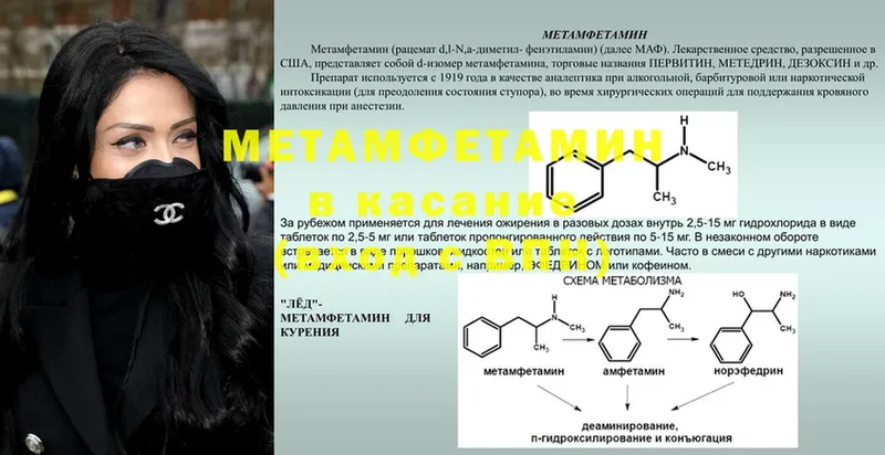 где можно купить   Костомукша  mega ТОР  МЕТАМФЕТАМИН мет 